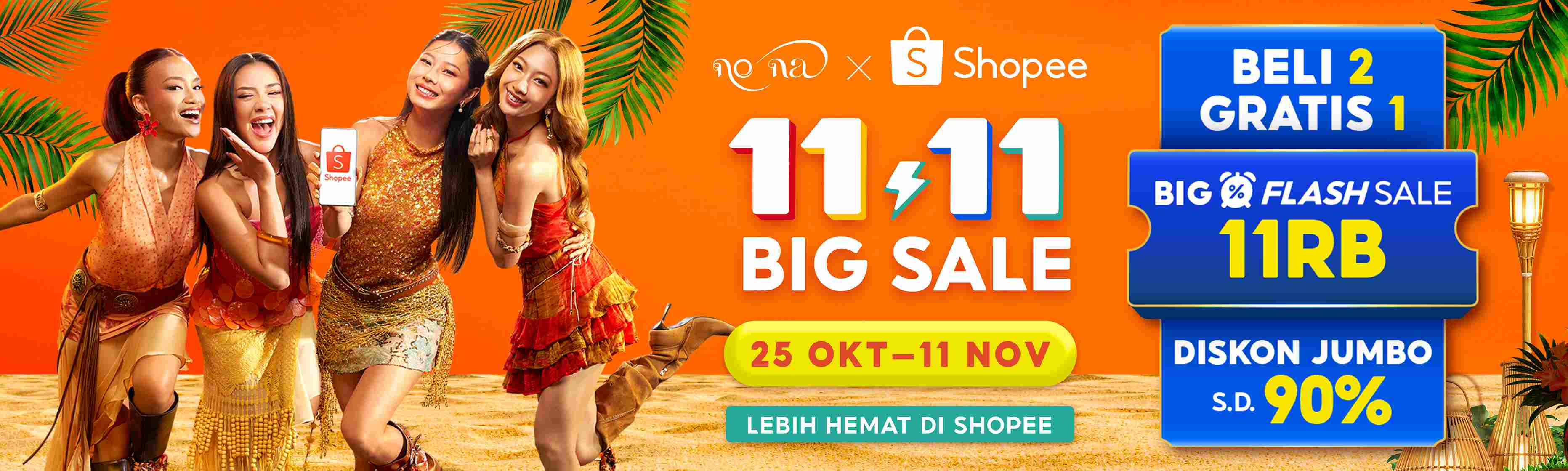 Kolaborasi no na x Shopee Rayakan Momen Belanja bareng di 11.11 Big Sale