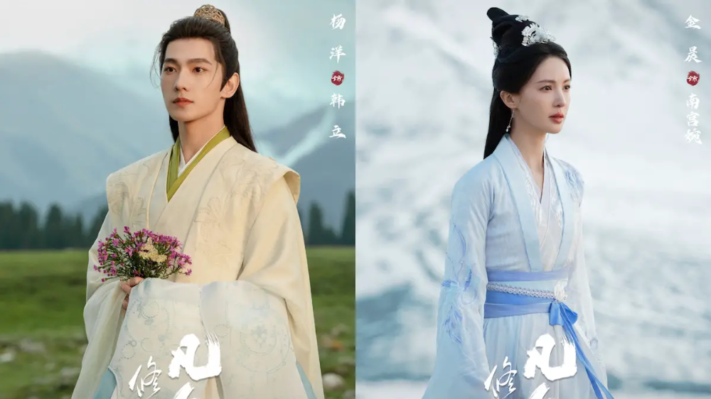 Drama China The Immortal Ascension Siap Tayang 27 Juli 2025, Cek Sinopsisnya!