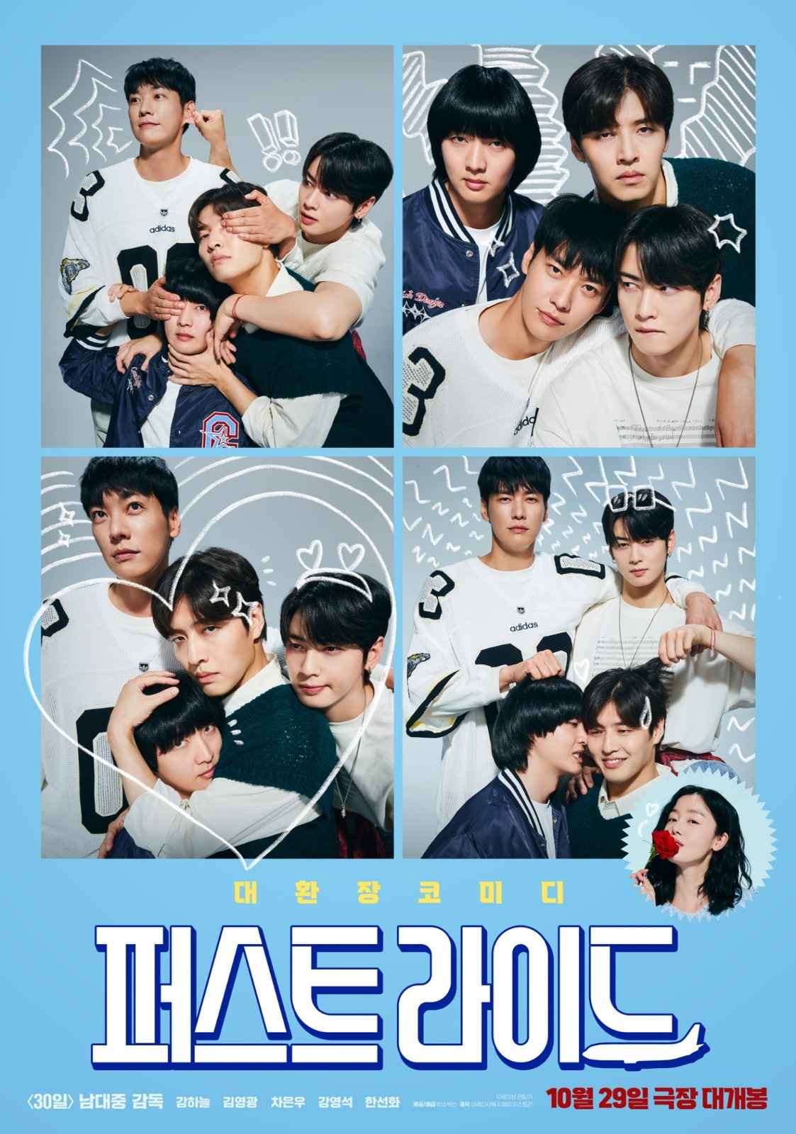 Cha Eun Woo & Kang Ha Neul Jadi Sahabat Absurd di The First Ride — Siap Ngakak Bareng Mulai 29 Oktober!