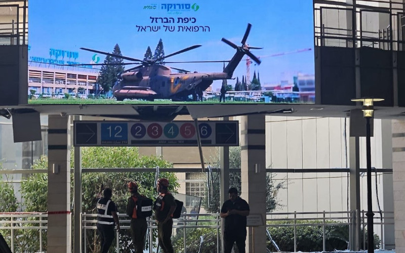 Penjelasan Iran Usai Rudalnya Hantam Rumah Sakit Israel, 'Belum Sebanding dengan di Gaza'